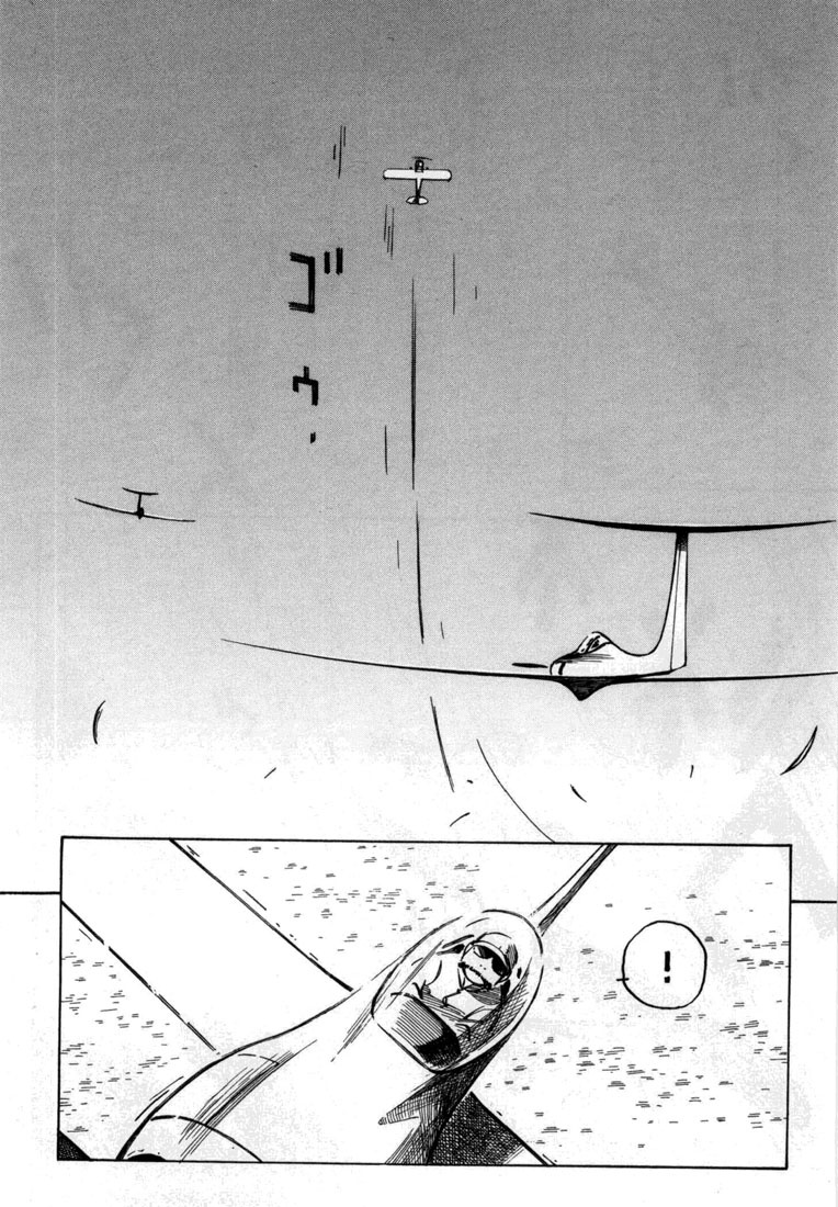 img Kabu No Isaki 23